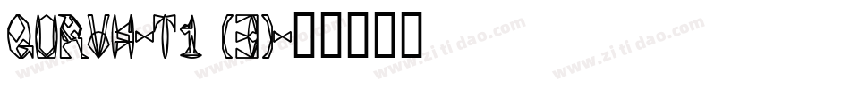 QURVH-T1 (3)字体转换